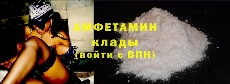 Amphetamine Premium  Жуков 