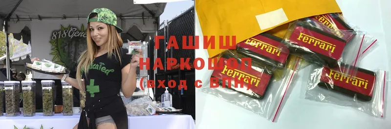 Гашиш Изолятор  Жуков 