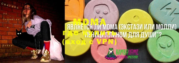 ECSTASY Богданович